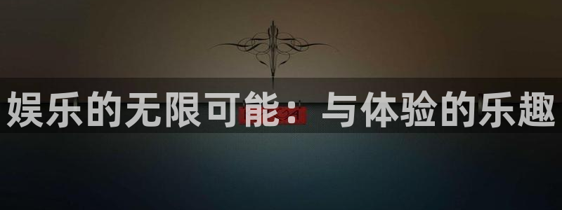 百达娱乐