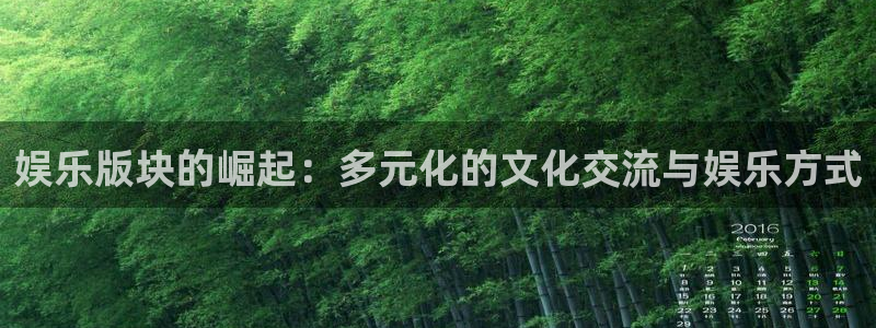 百达娱乐