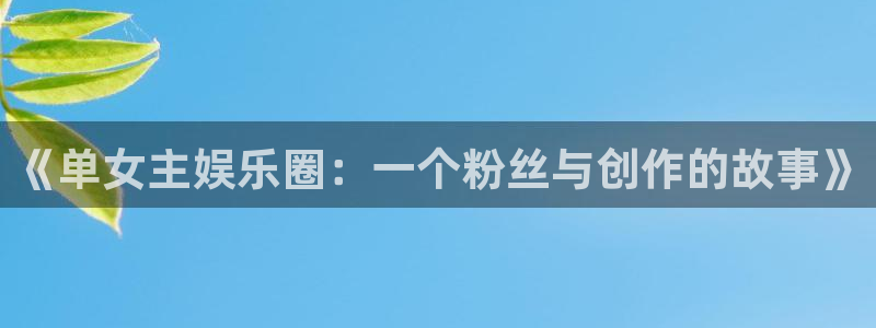 百达娱乐