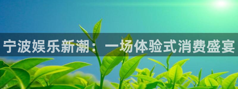 百达娱乐