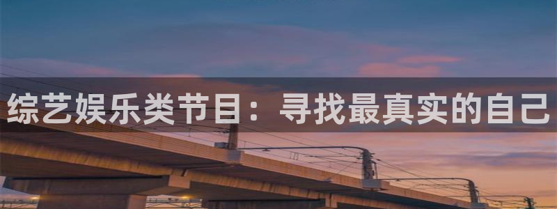 百达娱乐