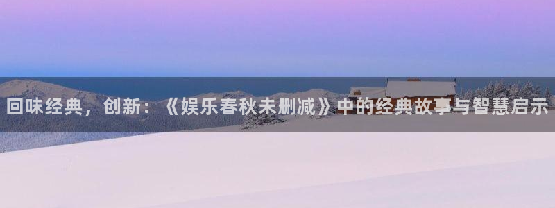 百达娱乐