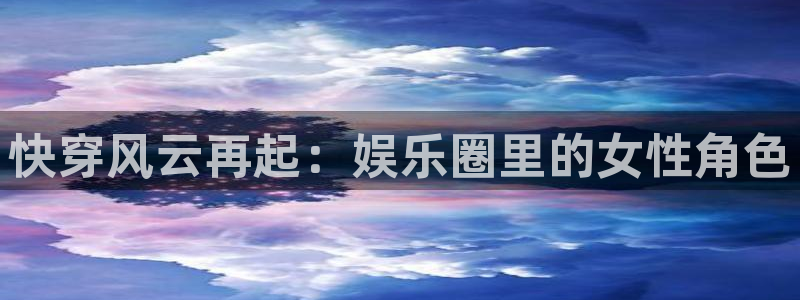 百达娱乐